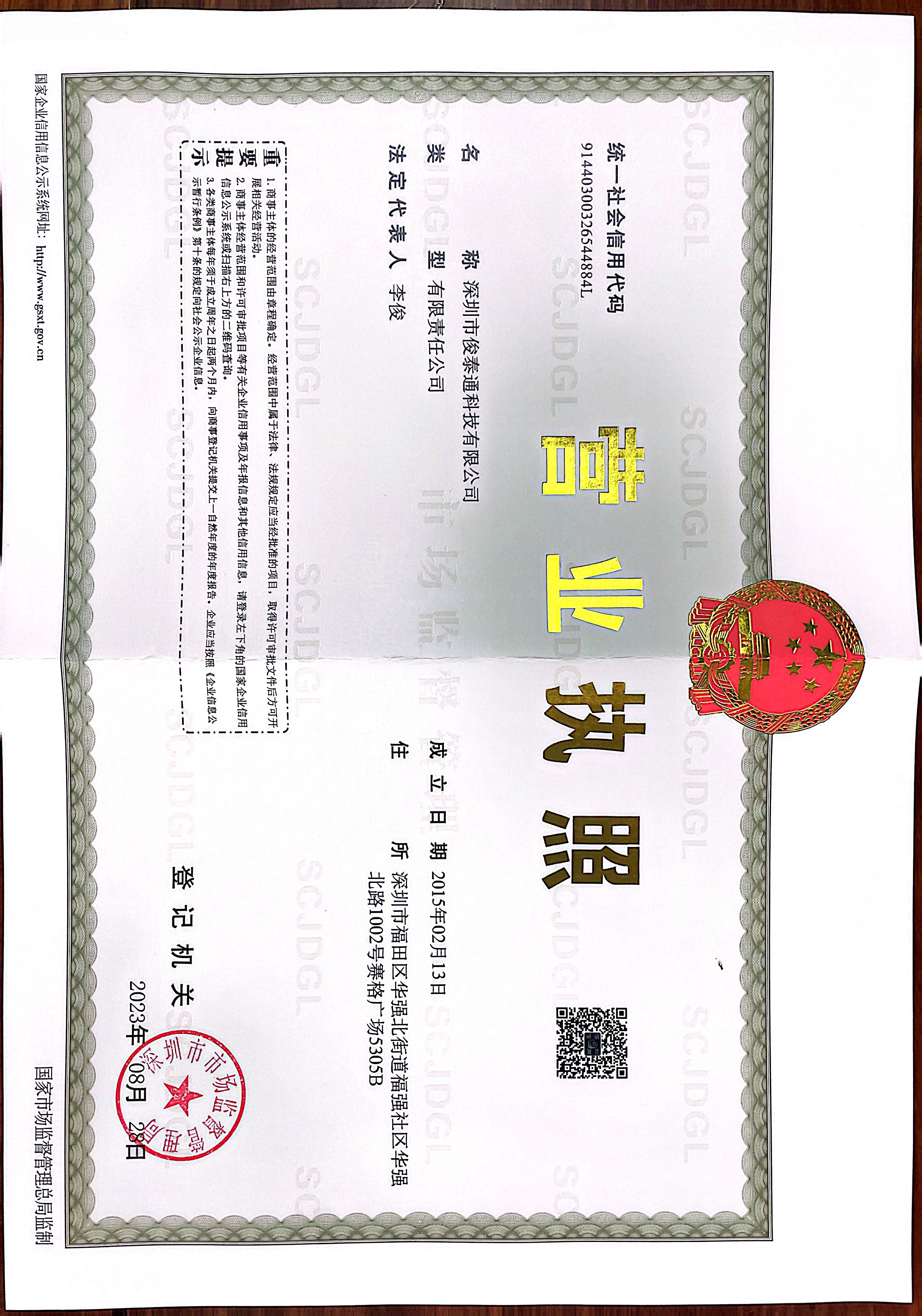 潮州无人机芯片